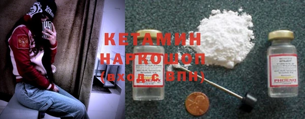 COCAINE Богородск